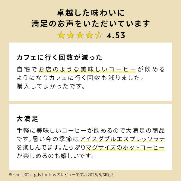 �ڸ����ۥͥ��ץ�å� ���������奪 ���ץ��뼰�����ҡ��᡼���� ���������奪 �ͥ����� C �����꡼��å� GCV1-RE-W (12���ץ����դ�) | �����ҡ��᡼���� �����ҡ��ޥ��� �����ץ�å��ޥ��� �����ץ�å� �����ץ�å��ޥ����� �����ҡ� ���� ������ ���ץ��뼰 Nespresso