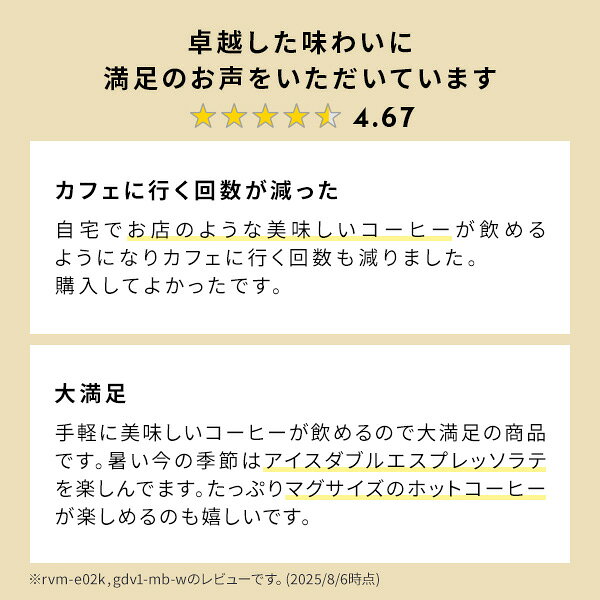 �ڸ����ۥͥ��ץ�å� ���������奪 ���ץ��뼰�����ҡ��᡼���� ���������奪 �ͥ����� D �ޥåȥ֥�å� GDV1-MB-W (12���ץ����դ�) | �����ҡ��᡼���� �����ҡ��ޥ��� �����ץ�å��᡼���� �����ץ�å��ޥ��� �����ץ�å��ޥ����� �ͥ��ץ�å��ޥ��� ���� Nespresso