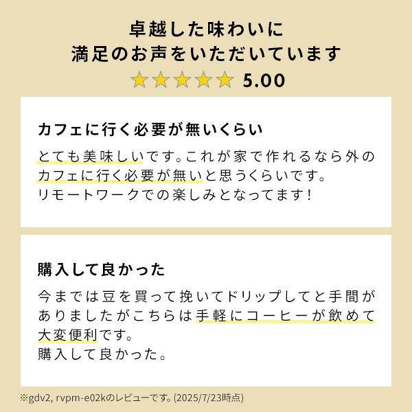 �ڸ����ۥͥ��ץ�å� ���������奪 ���ץ��뼰�����ҡ��᡼���� ���������奪 �ݥå� �ץ饹 ��2�� GCV6 / GDV6 (12���ץ����դ�) | �����ҡ��᡼���� �����ץ�å��᡼���� �����ҡ��ޥ��� �����ץ�å��ޥ��� �ͥ��ץ�å��ޥ��� �����ץ�å��᡼���� ������ Nespresso