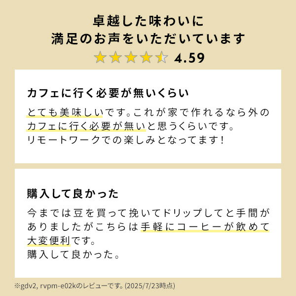 ��20�󥯡��ݥ� 3/4 20:00��3/15 23:59�ޤǡۡڸ����� �ͥ��ץ�å� ���������奪 ���ץ��뼰�����ҡ��᡼���� ���������奪 �ݥå� ��6�� GDV2 / GCV2 ���ץ��륻�å� (32���ץ���) | �����ҡ��᡼���� �����ҡ��ޥ��� �����ץ�å� �����ץ�å��ޥ��� Nespresso