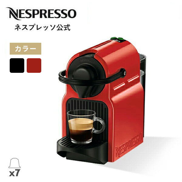 楽天市場】ネスプレッソ カプセル式コーヒーメーカー イニッシア