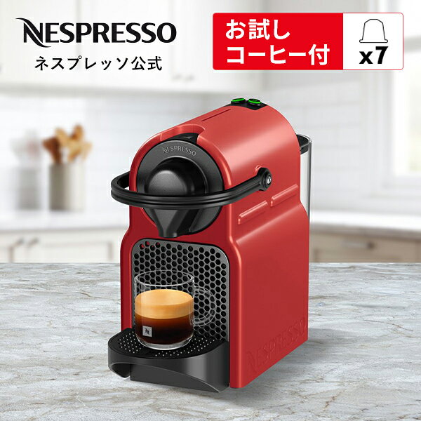 ネスプレッソ コーヒーメーカー イニッシア ルビーレッド