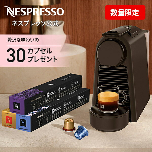 �y�~�G����R�[�q�[30�t���v���[���g�z�y�����z�l�X�v���b�\ �I���W�i�� �J�v�Z�����R�[�q�[���[�J�[ �G�b�Z���T �~�j �s�c