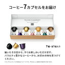 nespresso:10000487のサンプル画像3