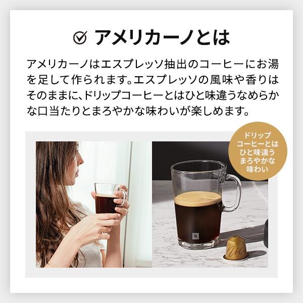 �ڸ����� �ͥ��ץ�å� ���ꥸ�ʥ� ���ץ��뼰�����ҡ��᡼���� ���ƥ��� �ץ���ʥ� ��2�� C140 (7���ץ����դ�) | �����ҡ��᡼���� �����ҡ��ޥ��� �����ץ�å��᡼���� �����ץ�å��ޥ��� �����ץ�å� �����ҡ� ���� �ۥåȥ����ҡ� ���������ե� ���ץ��� Nespresso