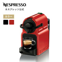 【下取りで最大5000ポイント】【公式】ネスプレッソ オリジナル カプセル式コーヒ...