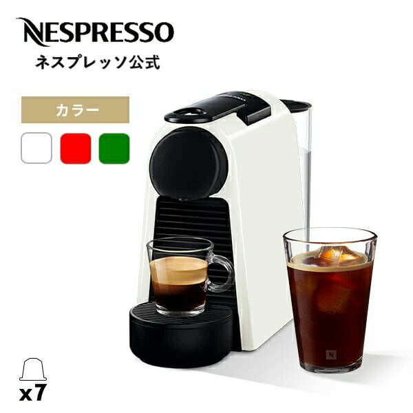 仕様 品名 コーヒーメーカー 機種名 エッセンサ ミニ 型名 C30 / D30 定格電圧 100V 定格周波数 50-60Hz 定格消費電力 1260W ポンプ最大圧力 19気圧 重量（ 約） 2.3kg 水タンク容量（約） 0.6L 大きさ（ 約） C30 W: 8.4cm　D: 33cm　H: 20.4cmD30 W: 11.0cm　D: 32.5cm　H: 20.5cm 使用環境 温度：5℃〜45℃標高：2000m以下 保管環境 温度：-25℃〜60℃ 輸入者 ネスレネスプレッソ株式会社東京都品川区東五反田2-10-2 D30-WH-W&nbsp;D30WH &nbsp;ホワイト&nbsp;白 D30-RE-W&nbsp;D30RE&nbsp;レッド&nbsp;赤 D30-GN-W&nbsp;D30GN&nbsp;グリーン&nbsp;緑 取扱説明書（PDF：4.19MB） お祝い おくりもの 贈り物 お返し お礼 御礼 ギフト プレゼント 誕生日プレゼント 誕生日祝い バースデー 結婚記念日 結婚祝い 成人祝い 入学祝い 引っ越し祝い 引越し祝い 還暦祝い 昇格祝い 昇進祝い 新築祝い 合格祝い 定年退職 退職祝い 卒業祝い 入籍祝い 敬老の日 母の日 父の日 ホワイトデー バレンタインデー バレンタイン クリスマス クリスマスプレゼント 女性 男性 男子 女子 母親 父親 お母さん お父さん ママ パパ 両親 祖母 祖父 祖父母 おじいちゃん おばあちゃん 妻 旦那 夫 夫婦 大人 義母 義父 家族 上司 同僚 先生 担任 先輩 友人 女友達 男友達 カップル 彼氏 彼女 10代 20代 30代 40代 50代 60代 70代 80代 60歳 70歳 80歳 受験生 学生 おすすめ 遅れてごめんね おしゃれ オシャレ お洒落 ブランド 一人暮らし 実用的 キッチン家電