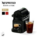 【公式】ネスプレッソ オリジナル カプセル式コーヒーメーカー イニッシア ブラック D40BK (7カプセル付き) | コーヒーメーカー コーヒーマシン エスプ...