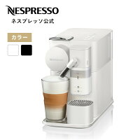 【下取りで最大5000ポイント】【公式】ネスプレッソ オリジナル カプセル式コーヒ...