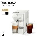 【20%クーポン 5/9 20:00~5/16 01:59まで】【公式】ネスプレッソ オリジナル カプセル式コーヒーメーカー ラティシマ・ワン プラス 全2色 ...