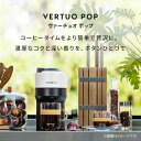 nespresso:10000486のサンプル画像2