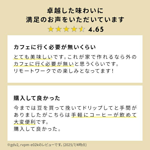 �ڸ����� �ͥ��ץ�å� ���������奪 ���ץ��뼰�����ҡ��᡼���� ���������奪 �ݥå� ��6�� GDV2 / GCV2��12���ץ�����) | �����ҡ��᡼���� �����ҡ��ޥ��� �����ץ�å��ޥ��� �����ҡ��ޥ����� �����ץ�å� �᡼���� ������ �����ҡ� �ۥåȥ����ҡ� ���� Nespresso