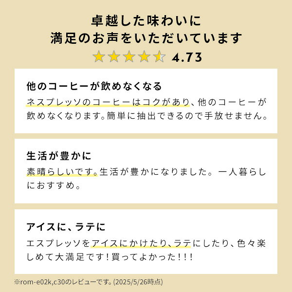 ネスプレッソ公式 楽天市場店の【公式】ネスプレッソ オリジナル カプセル式コーヒーメーカー エッセンサ ミニ D エスプレッソマシン (7カプセル付き) | コーヒーメーカー コーヒーマシン エスプレッソマシーン ネスプレッソマシン エスプレッソメーカー エスプレッソ 家庭用 コンパクト Nespresso｜アングル3