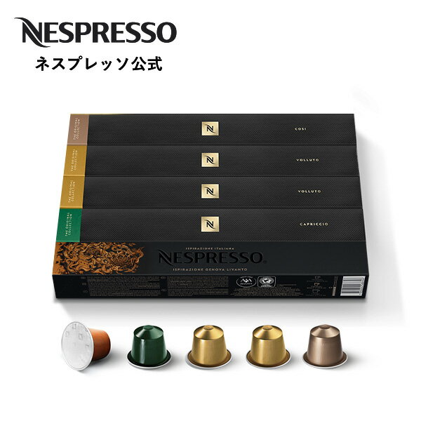 【公式店】スターバックス カフェ ラテ ネスカフェ ドルチェ グスト 専用カプセル 60個 | Nescafe ドルチェグスト Dolce Gusto カプセル コーヒーカプセル カプセルコーヒー コーヒーメーカー コーヒー スタバ starbucks コーヒ ドルチェグスト専用カプセル ミルクコーヒー