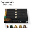 Nespresso ネスプレッソ ローマ 1本 10個入 カプセル