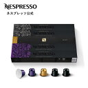 7種56杯 イタリア製 ドルチェグスト 互換 カプセル 「NeroRistretto」コーヒーアソートセット Made in Italy 送料無料 ギフト対応可