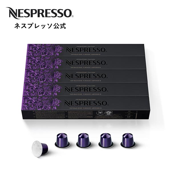 【公式店】スターバックス カフェ ラテ ネスカフェ ドルチェ グスト 専用カプセル 60個 | Nescafe ドルチェグスト Dolce Gusto カプセル コーヒーカプセル カプセルコーヒー コーヒーメーカー コーヒー スタバ starbucks コーヒ ドルチェグスト専用カプセル ミルクコーヒー