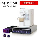  ネスプレッソ オリジナル カプセル式コーヒーメーカー ラティシマ・ワン プラス デザイナーカフェセット 全2色 F121 | コーヒーメーカー コーヒーマシーン コーヒー 珈琲 nespresso