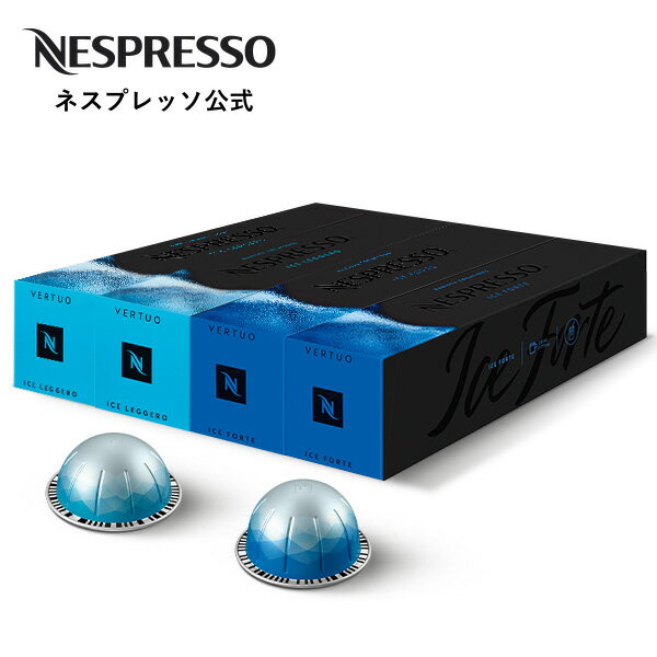 スターバックス ネスプレッソ互換カプセル デカフェ 10カプセル入×2SET　Starbucks Decafe 10 Capsules for Nespresso×2SET