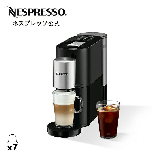 【公式】ネスプレッソ オリジナル カプセル式コーヒーメーカー アトリエ ブラック S85-BK-W エスプレッソマシン 7カプセル付き | コーヒーメーカー コーヒーマシン エスプレッソ エスプレッソ…
