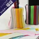 ( 福袋 ) 3号樹脂ファスナー14色入り 福袋 ファスナーで作るポーチのレシピ付き【 オーダーカットファスナー 福袋 手作り 14色 詰め合わせ 】【 商用利...
