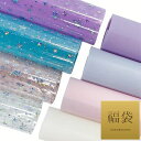 ( 福袋 ) Star + muzi PVC Vinyl(スター+無地 PVC ビニール) 8枚 │【 商用利用可 】※クーポン利用不可※