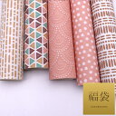 ( 福袋 ) Nordic fake leather(北欧 フェイク レザー) 5枚 │ 【 商用利用可 】※クーポン利用不可※