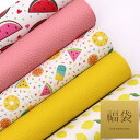 ( 福袋 ) fruit fake leather(フルーツ フェイク レザー) 5枚 │ 【 商用利用可 】※クーポン利用不可※