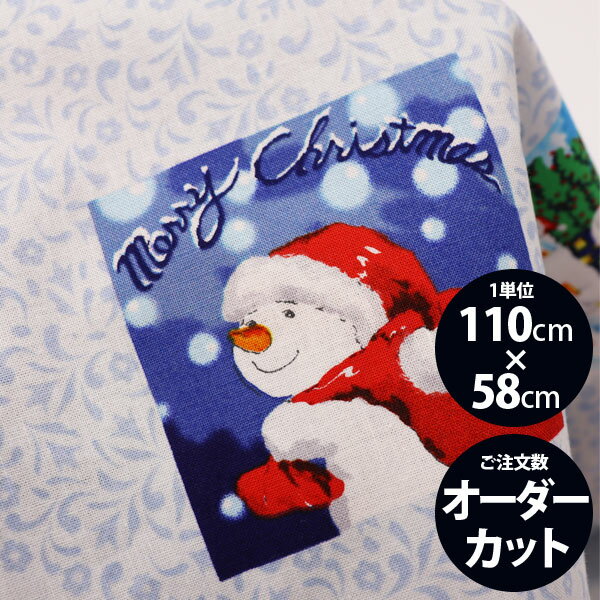 ( コットン ) クリスマス　アルバム　コットン│USA cotton Chrismas series 【 商用利用可 】