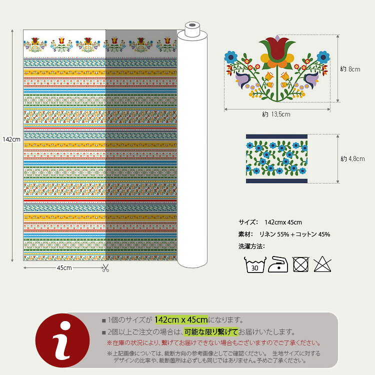( リネン ) ハンガリー feedsack ステッチ リネン 【 商用利用可 】【 手作り 手芸...