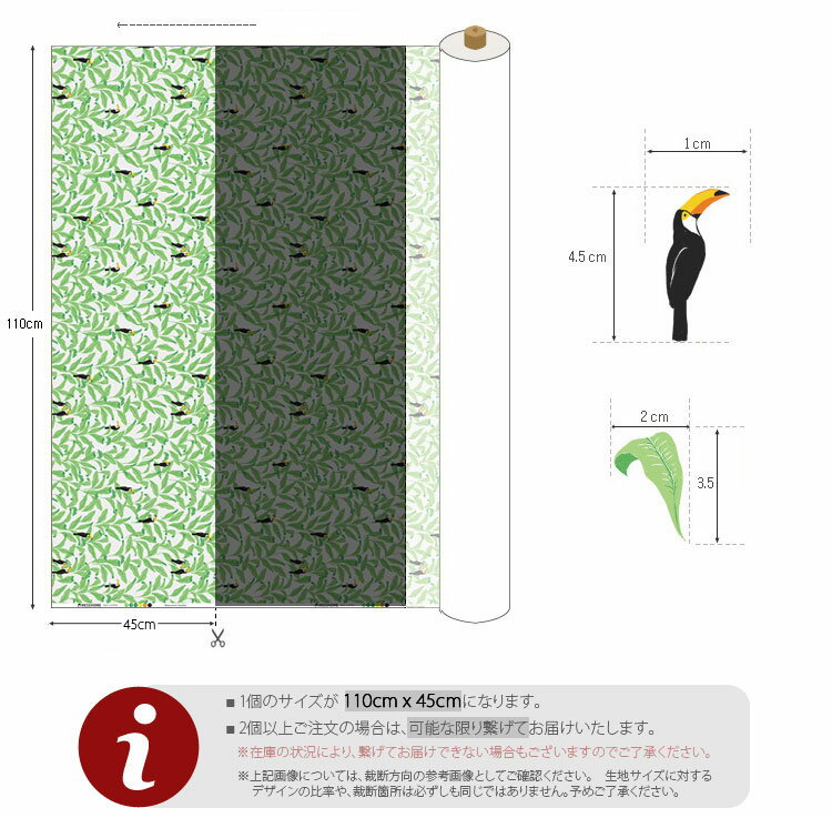 【 コットン 】ミッドサマー パラダイス【 手作り 手芸 ハワイアン 】 【 商用利用可 】