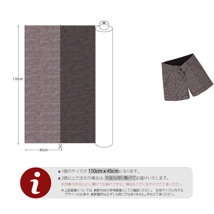 ( コットン ) ブラウン(Brown)ダンガリーボーダー&チェック&無地 【 手作り 手芸 ...