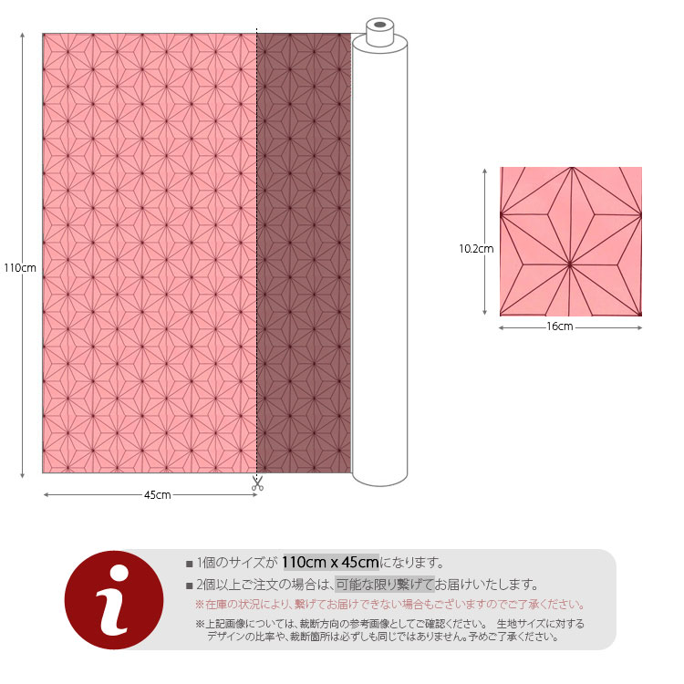 ( コットン ) ASANOHA Pink&Brown 【 麻の葉柄 ブロード 和柄 薄桃×焦茶 】