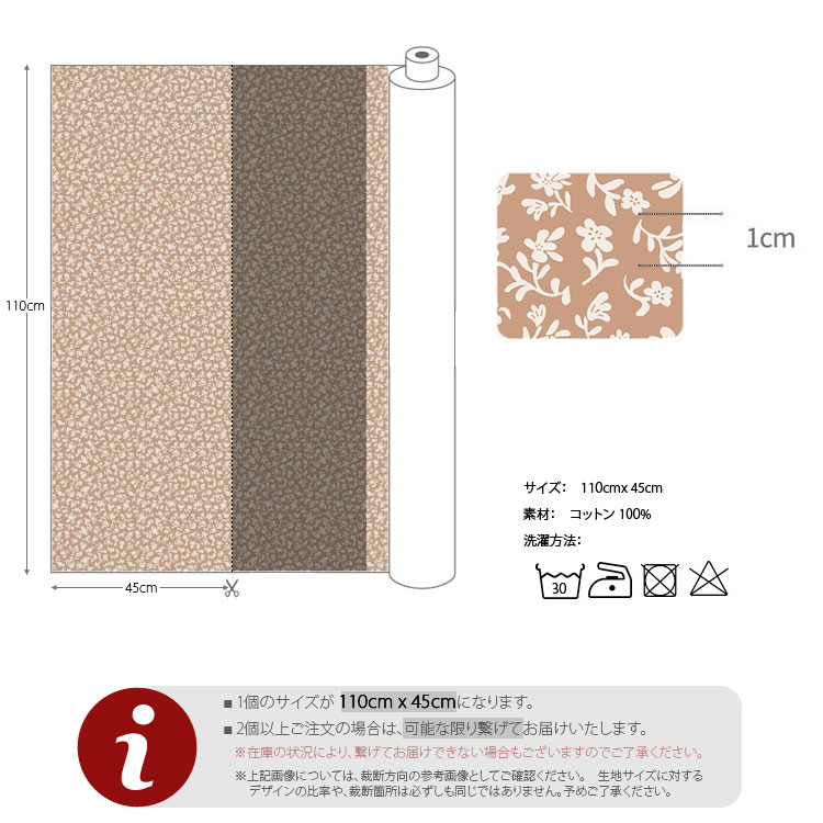 ( コットン ) カントリーフラワー コットン│Pine for Prairie series　【 手作り ...