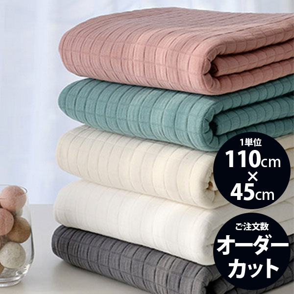 ( ニット生地 ) スクェア(Square Knit Triple Quilting) ニットトリプルキルティング│大幅150cm　【 商用利用可 】