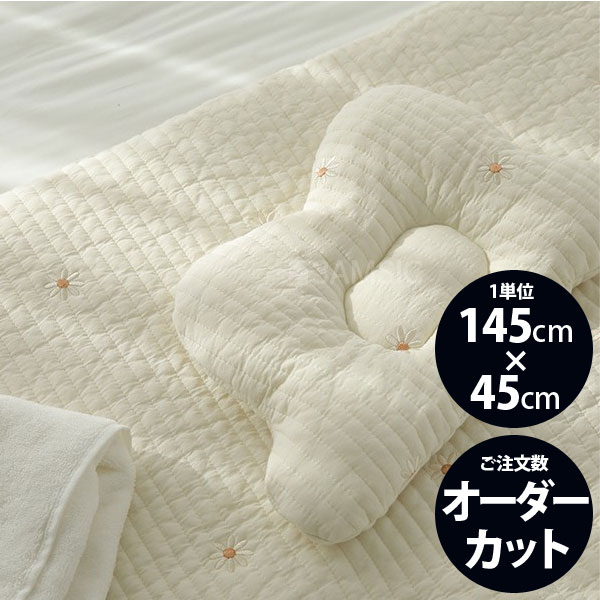 【 キルティング 】 14mm デイジー 刺繍ラインキルティング│ウォッシング生地【 商用利用可 】イブル 手作りマット 布団