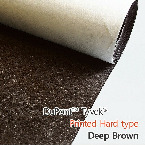( Tyvek(R) ) ディープブラウン Hard type 