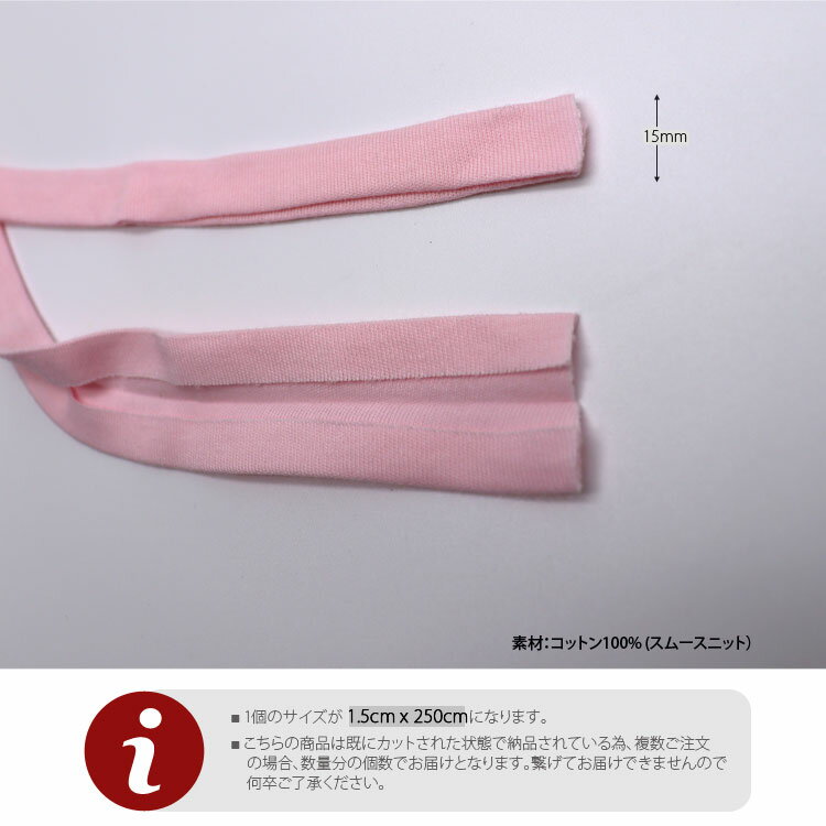 ( �Х������ơ��� ) 15mm�˥å�̵�ϥХ������ơ��� 12���� Made in Japan �� �������Ѳ� ��