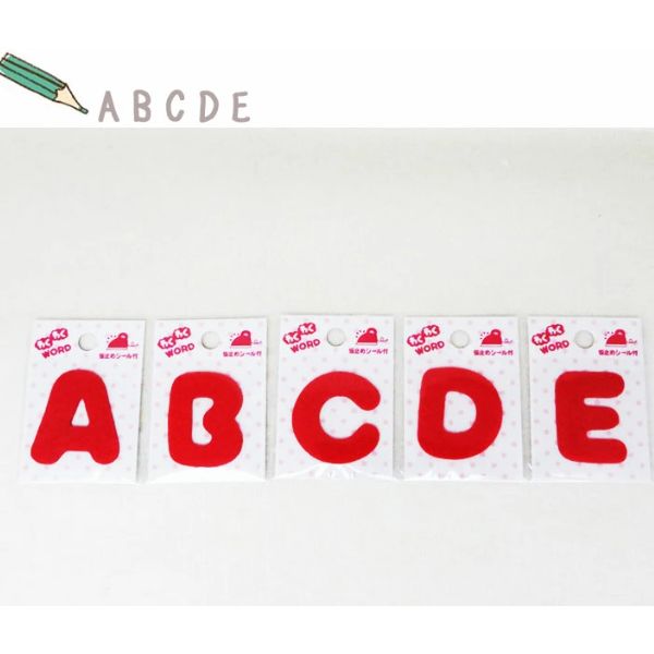 乐天商城 - ( わくわくワードワッペン ) Red ABCDE 【 商用利用可 】