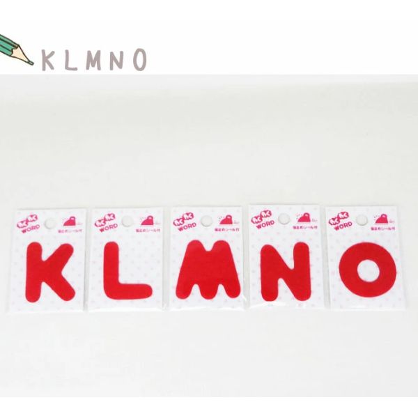 ( わくわくワードワッペン ) Red KLMNO 