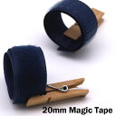 ( マジックテープ ) 20mm ネイビー マジックテープ │ 縫製用 【 商用利用可 】