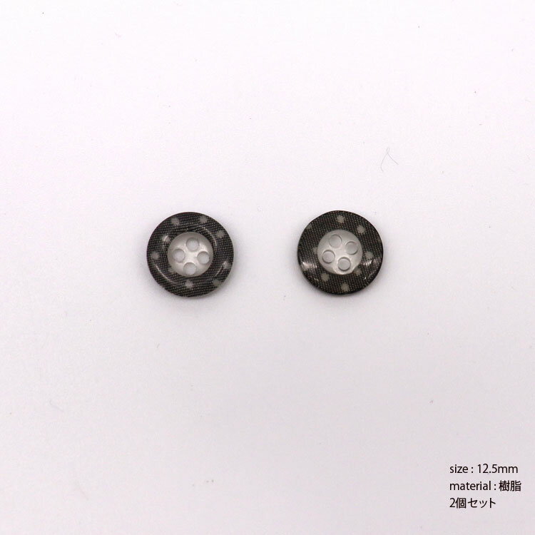 ( ボタン ) 星の夜 ボタン (2個) 【 商用利用可 】