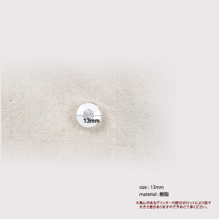 ( ボタン ) ミミックボタン (2個)　【 商用利用可 】