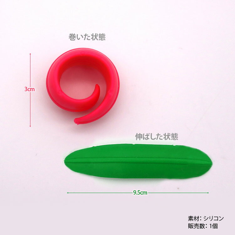 ( ツール ) カラフル シリコン ボビン糸ホルダー │ 4 color 【 商用利用可 】