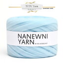 ( チュチュヤーン ) Baby blue (ベビーブルー) チュチュヤーン │ NANEWNI YARN