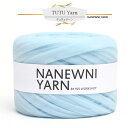 ( チュチュヤーン ) Baby blue (ベビーブルー) チュチュヤーン (NANEWNI YARN)