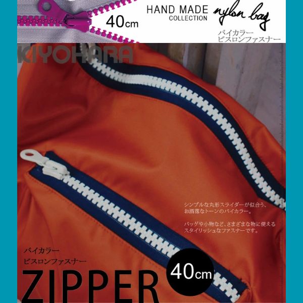 ڥѡġۥХ顼եʡ40cm ZIPPER YKK(6color) Ѳ 