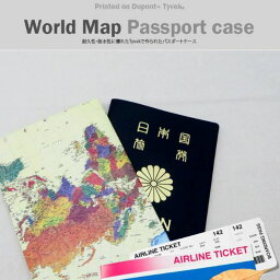 ( Paperwalletペーパーウォレット ) World Mapパスポートカバー( Printed on DuPont(TM)Tyvek(R) )【 商用利用可 】