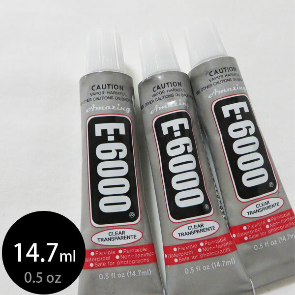 E6000 多用途接着剤 0.5oz(14.7ml)チップ無し【 商用利用可 】