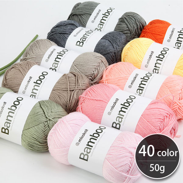 �� ������ ��( �ӻ� ) bamboo muzi (�Х�֡� ̵�� �䡼��) �ӻ� bamboo yarn �� 50g 40���� ��ŷ�����ѡ������� ����...
